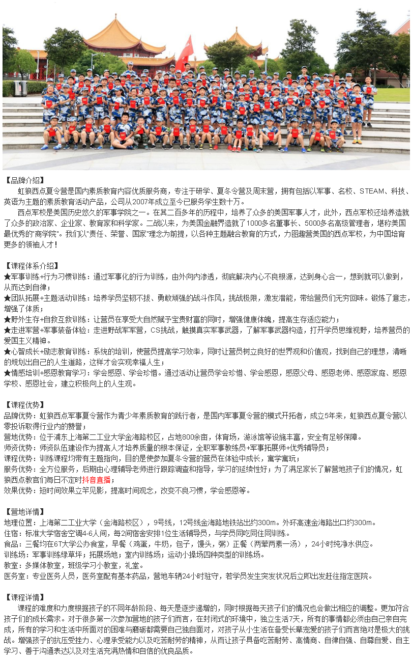 课程主旨.jpg