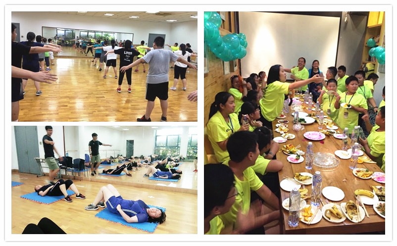 2026减肥夏令营招生简章