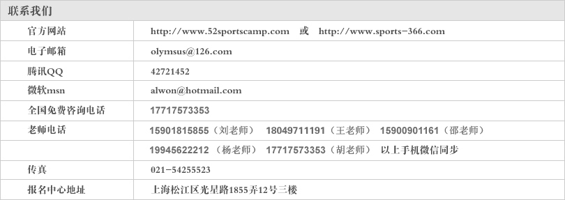 联系我们.jpg